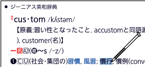 Search_Specifying Language 001 SA6500